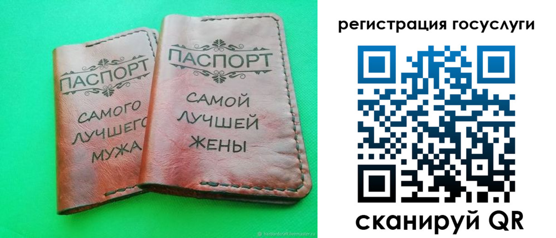 регистрация для школы в Октябрьске