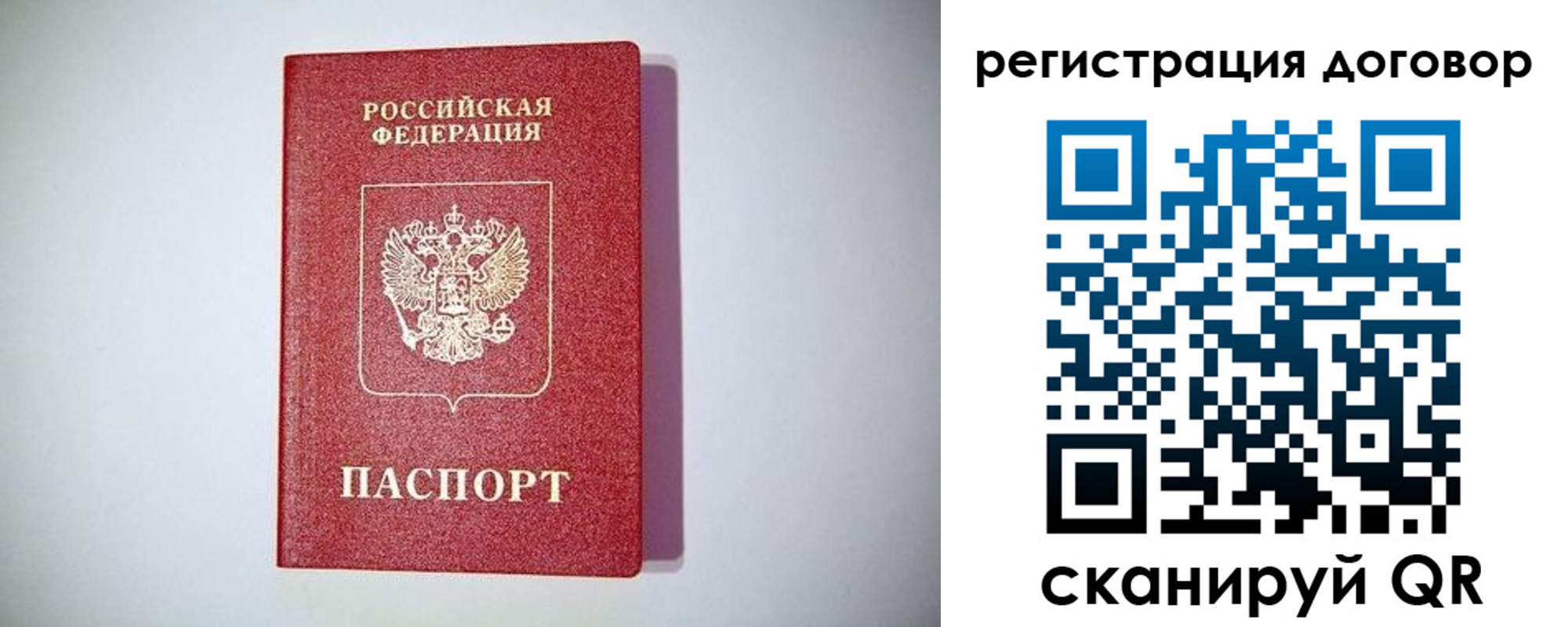 найти адрес прописки в Октябрьске